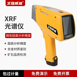 探伤仪;粗糙度仪;硬度计