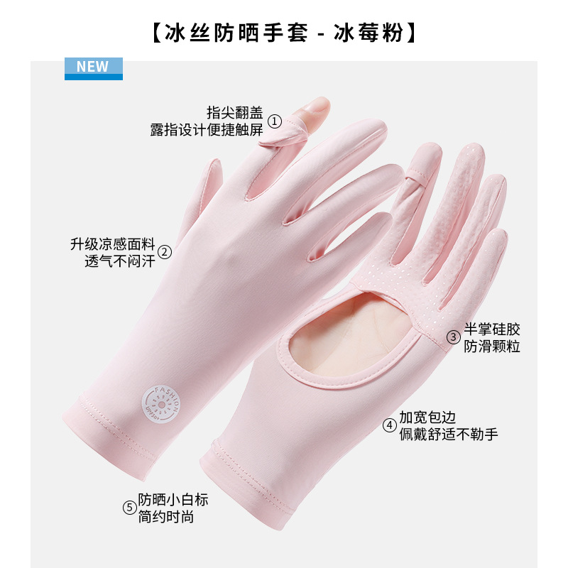 Guantes de protección solar para mujeres de hielo para montar en bicicleta palma hueca transpirable antideslizante caminata de montaña conducción especial para mujeres