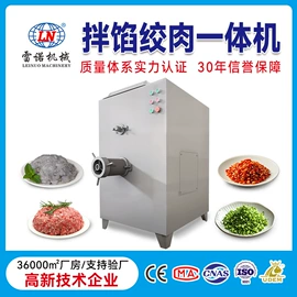 肉品加工设备;煲仔饭机;商用多士炉