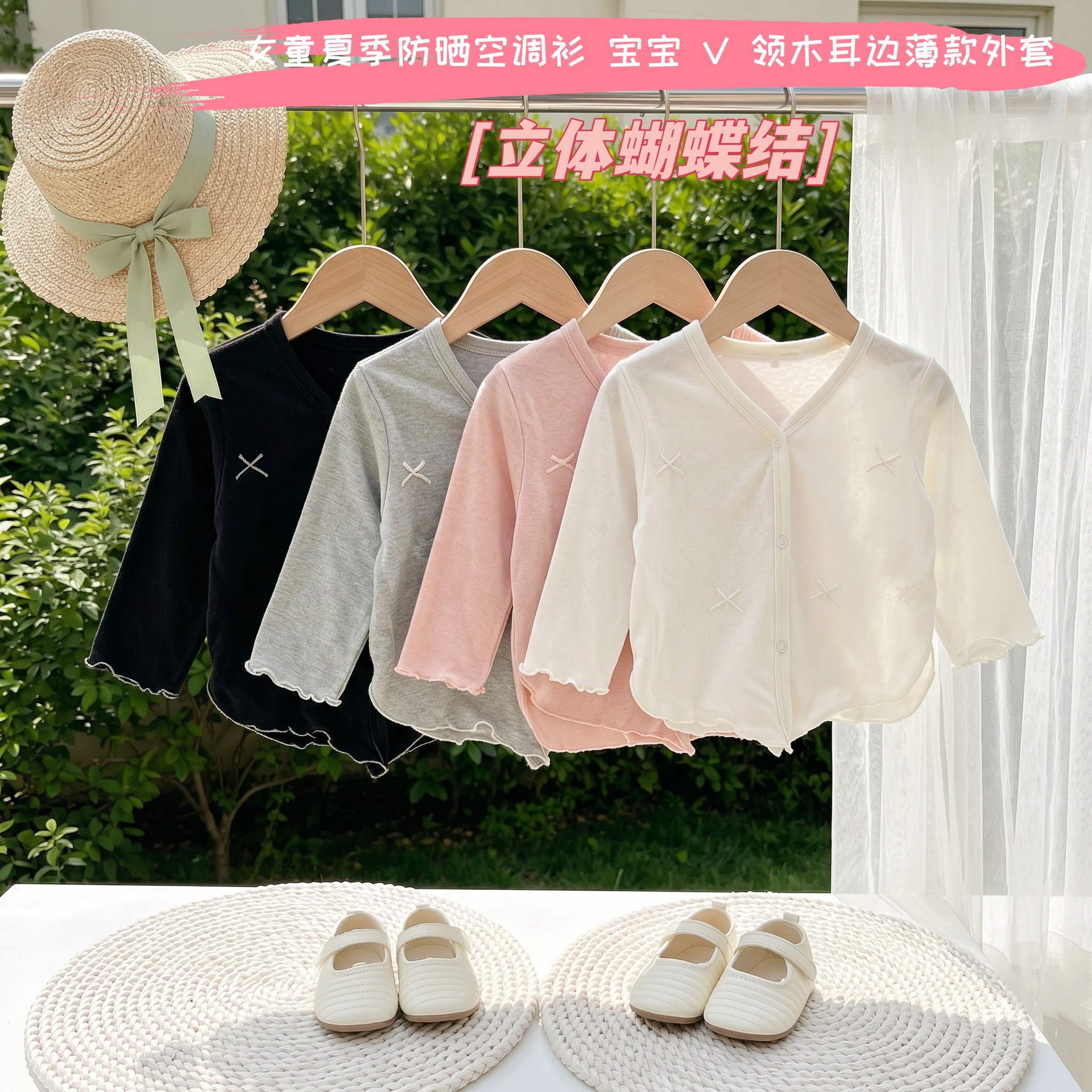 Popular children's sun protection cardigan, 2026 new style, fashionable air-conditioned clothing for girls, breathable and versatile outerwear.