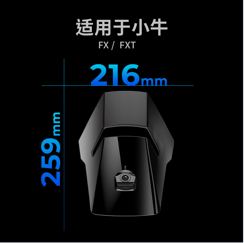 Aieryou Recorder for Niu Electric Scooter FX/FXT High-Definition Wide-Angle Dash Cam Camera