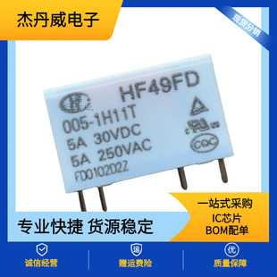 ��l�^��� HF49FD-005-1H11T ���bSIP,20x5mm �ε��ΔS-���_ 5V