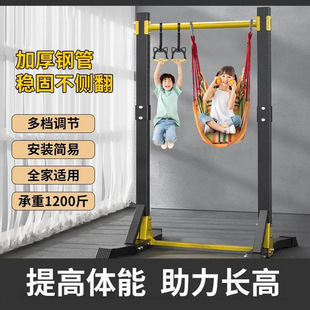 Single and Parallel Bar Home Fitness Equipment Youth Floor-Standing Home Horizontal Bar Indoor Pull-Up Device Stretching Bar
