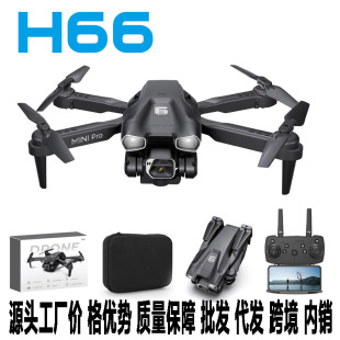 Cross-Border H66 Aerial Photography Drone with High-Definition Dual Camera, Foldable Quadcopter, Altitude-Holding Remote Control Aircraft Toy Wholesale