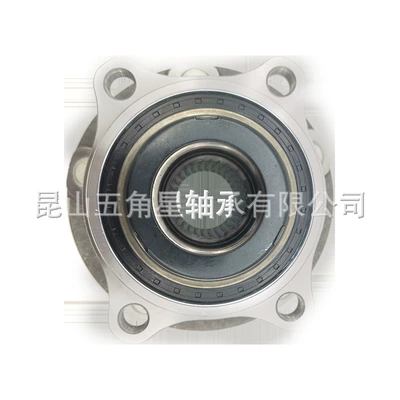 Front, Bearing