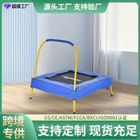 Sundow Бытовая детская игрушка маленький батут 32-дюймовый Квадратный маленький батут с подлокотником, трансграничная горячая распродажа
