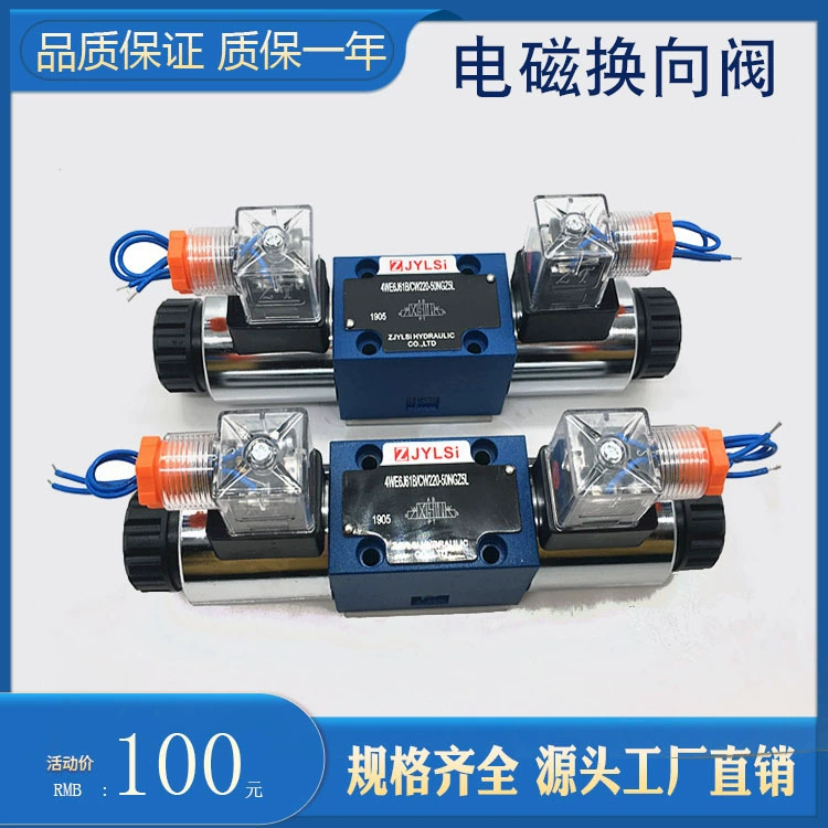 Гидравлический электромагнитный клапан двусторонний электромагнитный клапан 4WE6E50/AG24NZ5L 4WE6H 6G 6J50/AW220