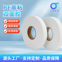 PE��ճ�p���z���p���z��ճ���d�z�����p���z����ĭ�z��ˮ���B��p