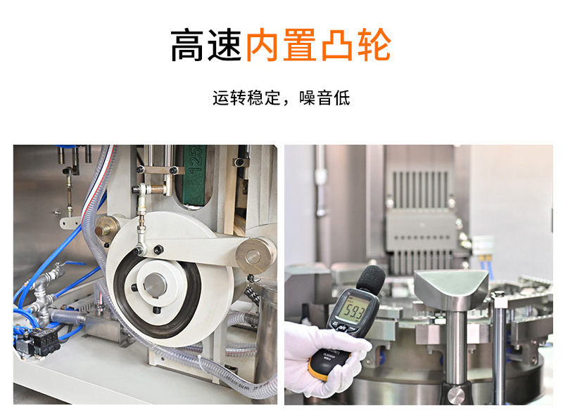 药厂胶囊充填机