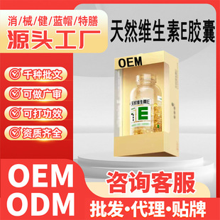 OEM����Ů��ȥ�S�ְ������Bڷ�Ve��Ȼ�S����Eܛ�z��