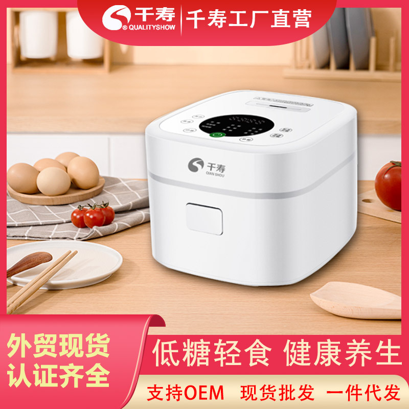 Qianshou Smart Home Multifunctional Stea...