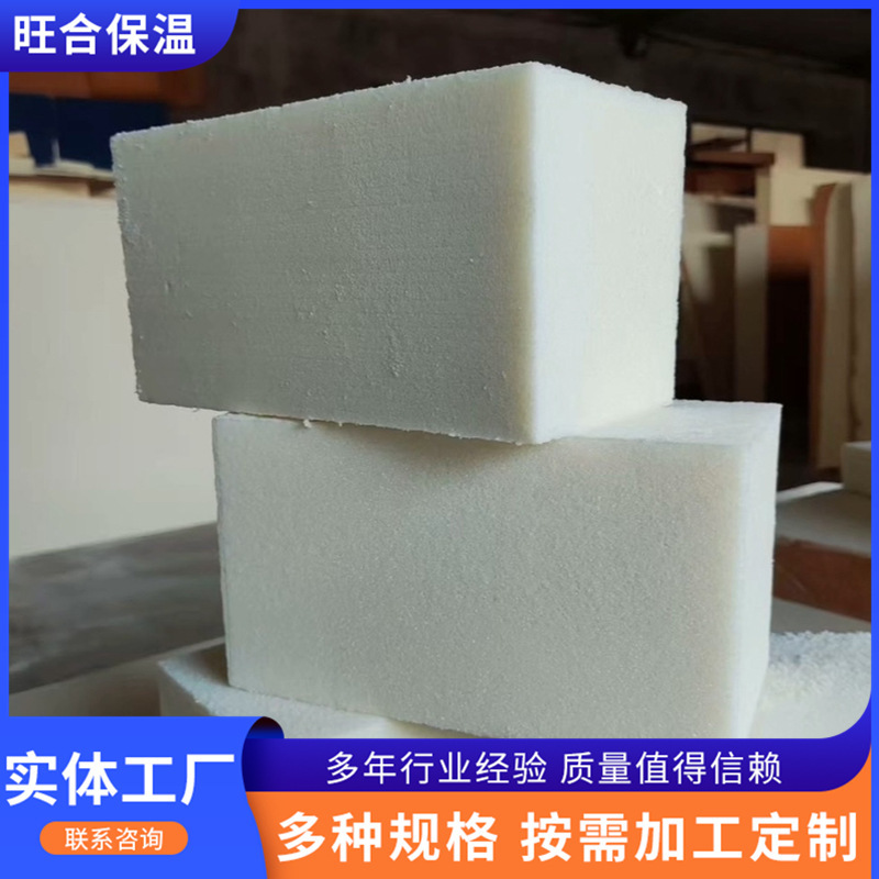 聚氨酯发泡保温大板PU高密度模型特硬质粉状泡沫板汽车模型材料|undefined