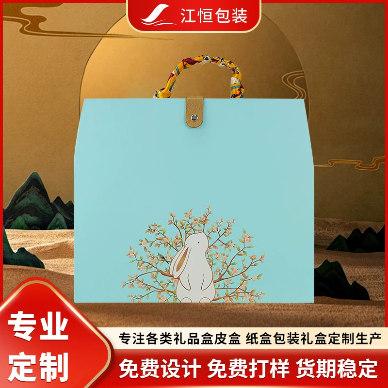 2025 новая подарочная коробка для лунных пряников в середине осени, пустая коробка, сумка, национальная тенденция, коробка для лунных пряников, упаковочная коробка, 6 шт., 8 шт., подарочная коробка, индивидуальный заказ