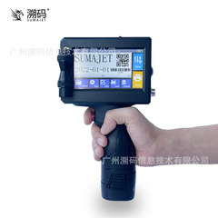 トラックコードの印字機は生産日のロット番号のダンボール箱の手動印刷のデコーダの小型知能の手持ちのインクジェット機を打ちます。