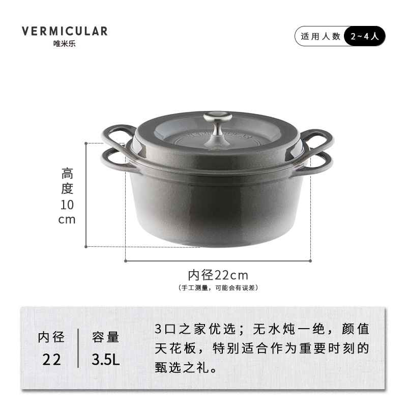진주 회색 22cm