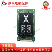 ������ ����@ʾ��SFTC-HCB-D5 SFTC-HCB-SD5�m��Ĭ�{���r�_