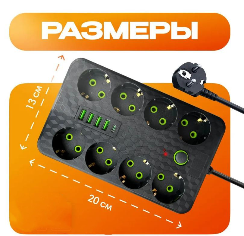 2508#  4USB+1타입-C( 3m )