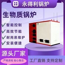 燃煤热水锅炉 养殖取暖采暖地暖 节能款自动型数控燃煤锅炉