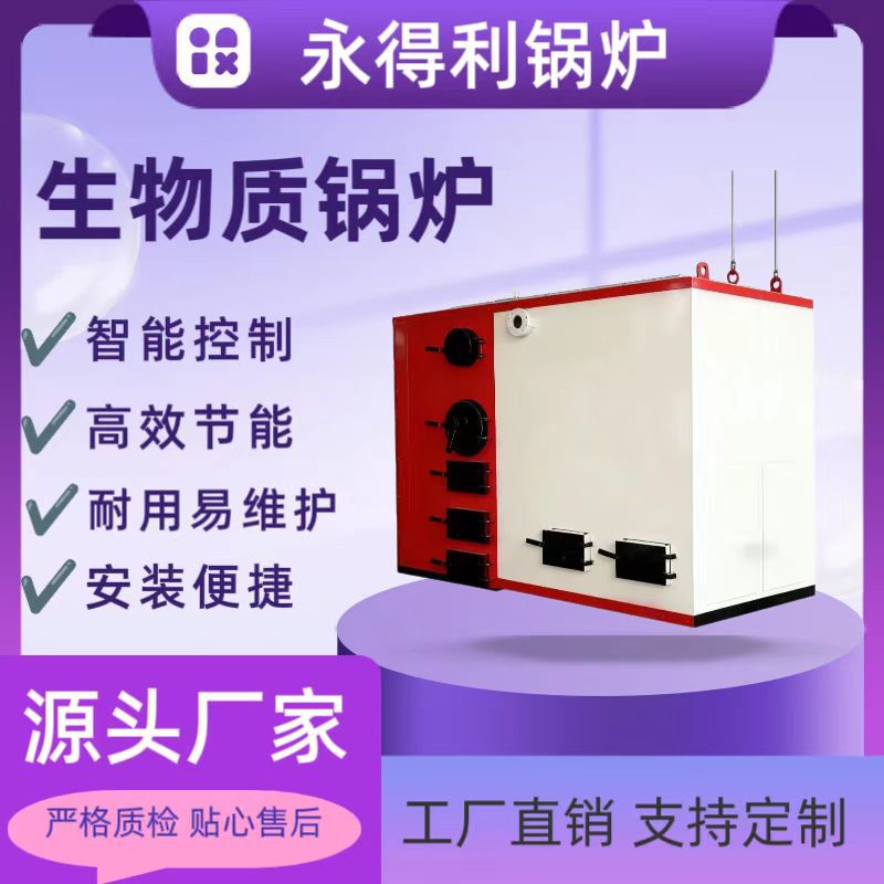 燃煤热水锅炉 养殖取暖采暖地暖 节能款自动型数控燃煤锅炉