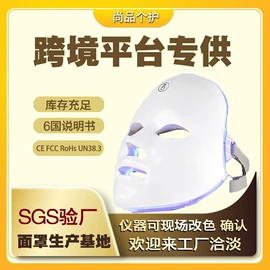 面罩美容仪;注氧仪;美容导入仪