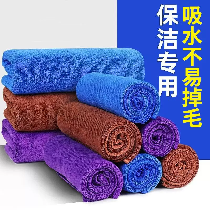 跨境加厚抹布吸水厨房多功能洗碗巾擦桌子擦车巾家政商用保洁毛巾