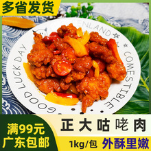 ���󹾆K��1kg�������Ǵ��Ｙ�u�K������Ʒ������ֲ������u��