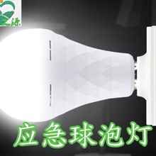 ͣ늑�����led���ܼ���e27�ݿ�ͣ���ˮ���ó��ҹ�В��h���ܟ���