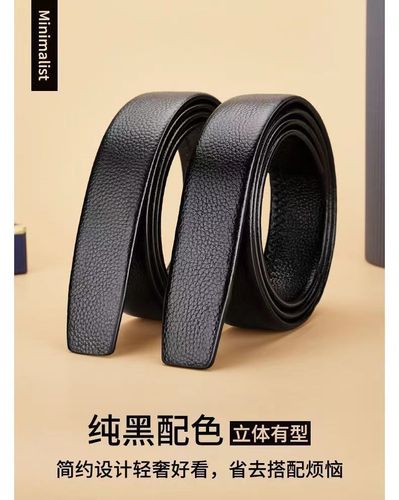 Belts for men without heads, automatic buckle belts, aviation belts, headless pants belts for men, glue-filled scoring models supplied by manufacturers