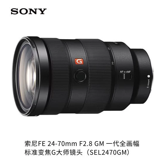 Spot подходит для Sony FE24-70F2.8GM полноразмерный зум линз SEL2470GM зум первого поколения