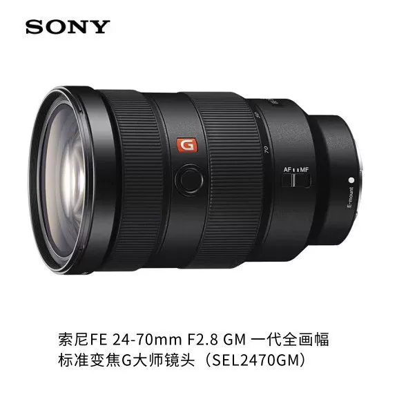 Spot подходит для Sony FE24-70F2.8GM полноразмерный зум линз SEL2470GM зум первого поколения