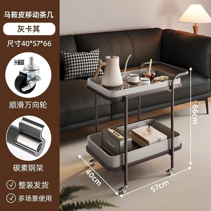 轻奢马鞍皮沙发边几角几小推车置物移动带轮沙发边客厅小茶几|undefined