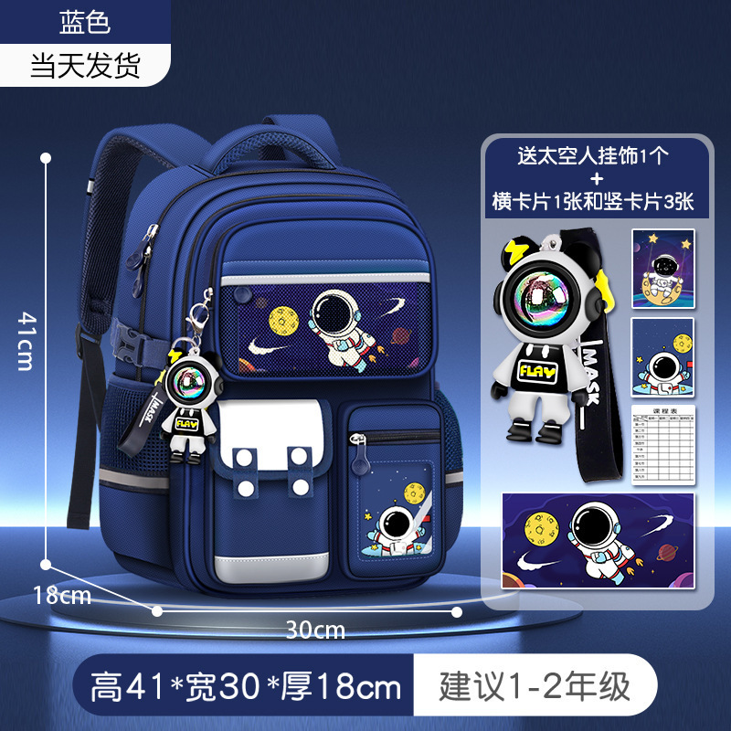 子供のランドセル 1-3-6 年生の男の子の小学校バッグ大容量負担軽減宇宙飛行士バックパック卸売|undefined