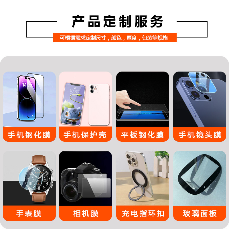 苹果17丝印玻璃膜适用iPhone16pm钢化膜二强苹果15全屏防爆保护膜|undefined