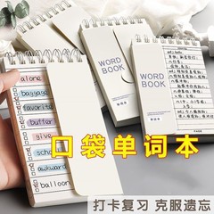 アイビンハース線丸本A6ミニ横線方眼メモ帳オーダーメイドノート学生はノートを厚くして卸売りします。