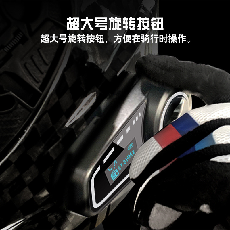 Maxto Motorcycle Helmet Bluetooth Headset M2C Motorcycle Headset 6-Person Intercom Riding Helmet Intercom