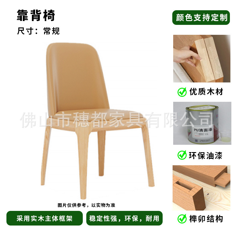 北欧实木简约网红西餐厅椅子藤编化妆椅酒店餐厅凳子靠背椅|undefined