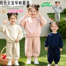 女童卫衣套装2026新款公主儿童洋气时髦休闲宝宝春秋两件套运动装