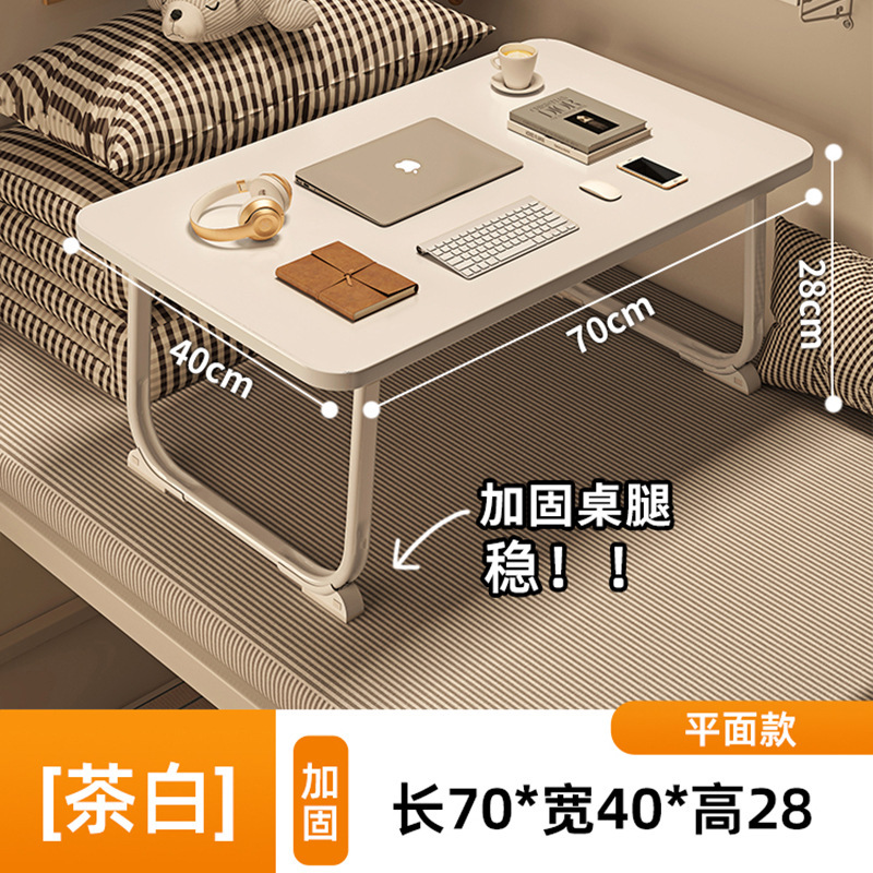 床上小桌子飘窗折叠桌学生床头宿舍书桌笔记本电脑支架办公桌懒人|undefined