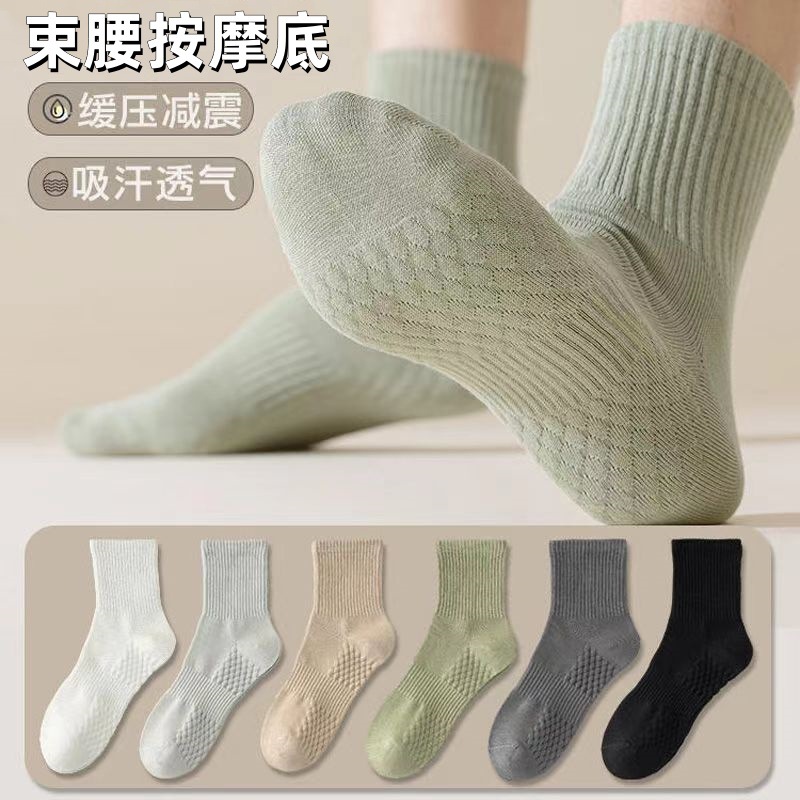 Socks Men's Massage Bottom Reiko Autumn Solid Color Sweat-Absorbent and Deodorant Waist Mid-Tube Socks Sweat-Absorbent Breathable Business Men's Socks