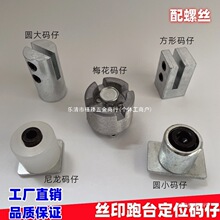 �zӡ��λ�a��ӡ����̨��̨ӡ���R�ЈAС�a�з��a���F�a��