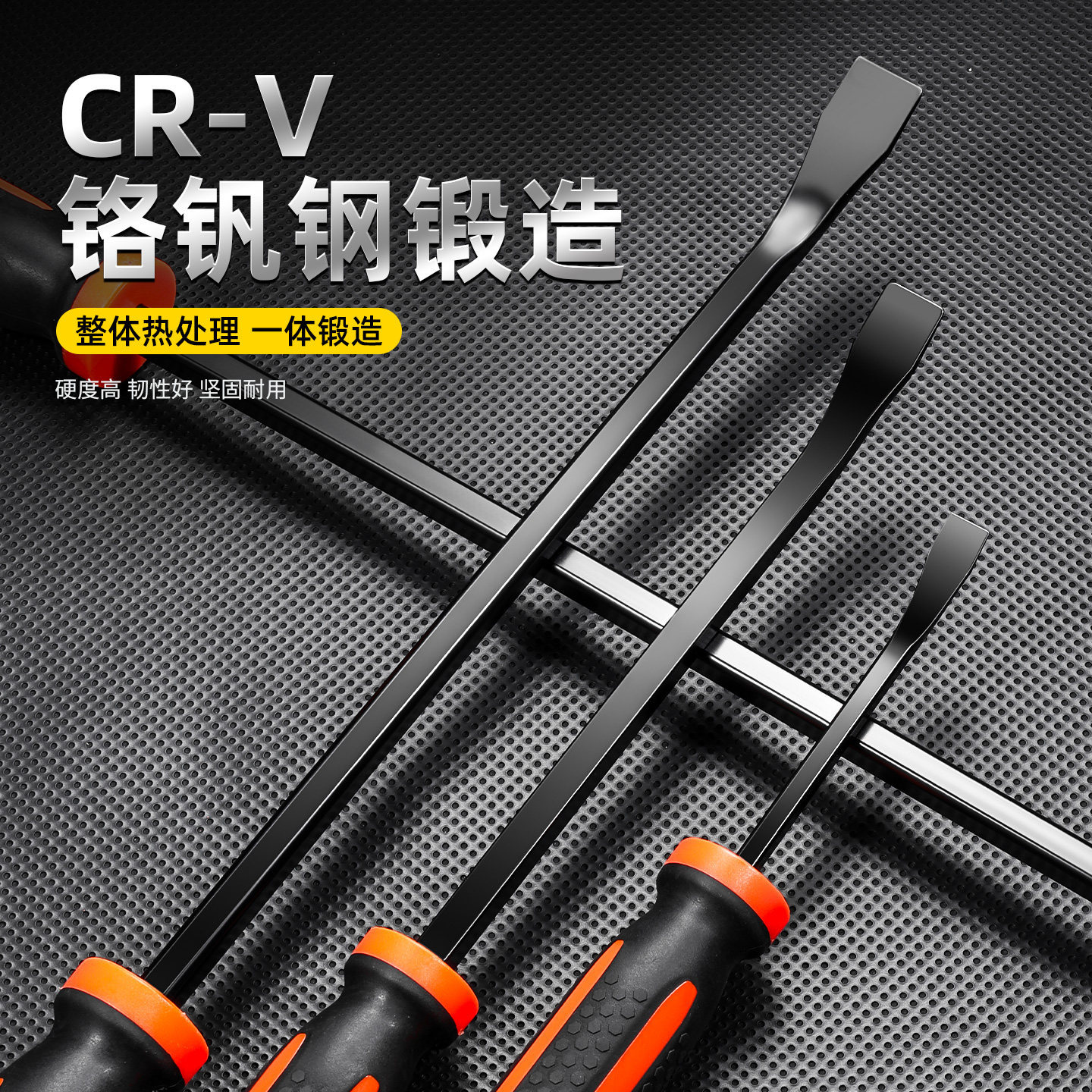 木工专用撬棍工具摩托车电动车汽修扒胎神器多功能家用小撬杠撬棒