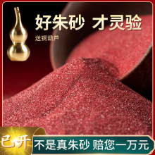 �������ػݡ���ɰԭʯ����Ȼԭʯ�����ɰ����Ů����o����