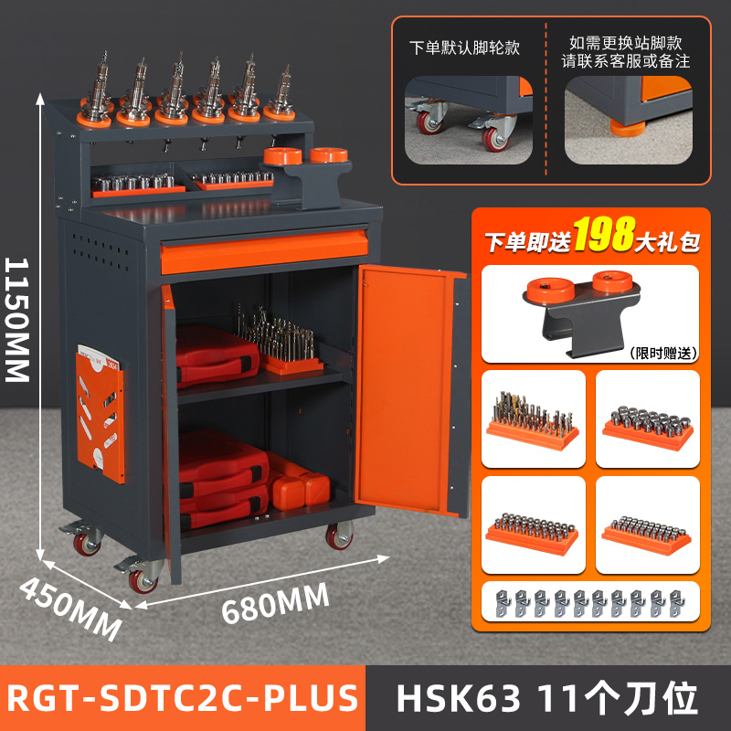 Rege cnc mecanizado CNC herramienta de gestión de coche BT30BT40BT50HSK soporte de portaherramientas armario de coche de herramientas