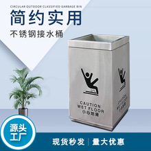 定制不锈钢接水桶茶水间洗手间办公室接待室过滤茶渣桶大号废水桶