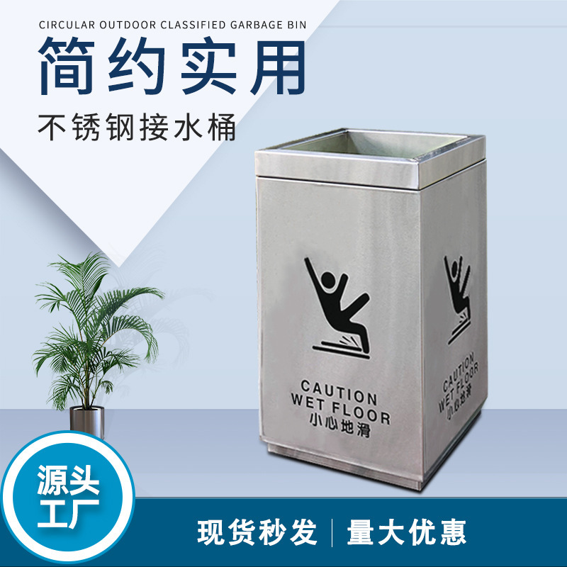 定制不锈钢接水桶茶水间洗手间办公室接待室过滤茶渣桶大号废水桶
