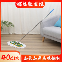 ���l�ݽz����L�Ӻ��P䓗U40cm�m���k���Ҽ���ƽ���ϰ��޾��ϰ�