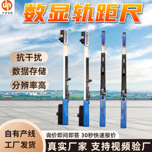 铁路数显轨距尺 自带温度补偿万能数显轨距尺 GJC‑JG0数显轨距尺