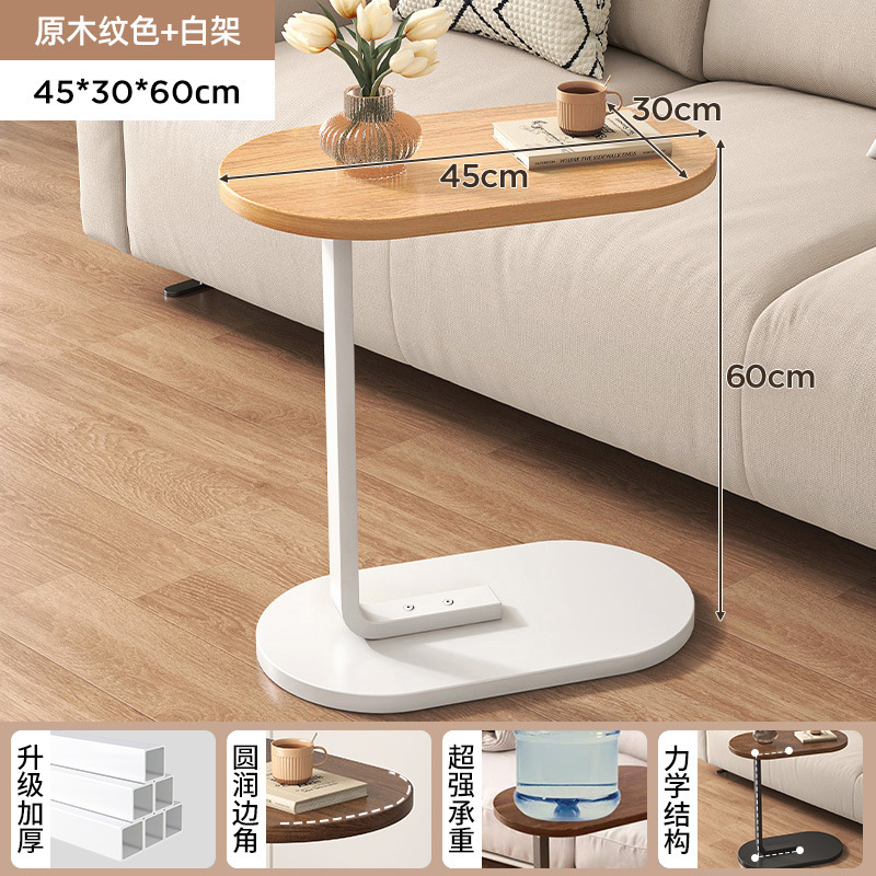 Sofá, mesa lateral, mesa auxiliar, sala de estar, mesa de té para el hogar, estante, mesita de noche, mini balcón, mesa de centro pequeña