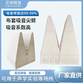 消声室;消音降噪设备;消音降噪设备