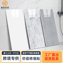 铝塑板墙贴自粘仿瓷砖墙板客厅卧室厨房卫生间墙面装饰翻新墙贴纸
